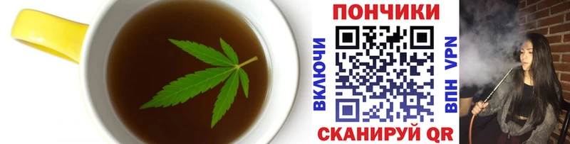 это формула  Ишим  Canna-Cookies марихуана 