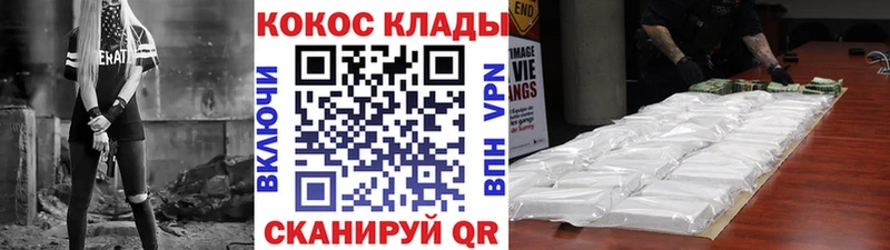Cocaine VHQ  Ишим 