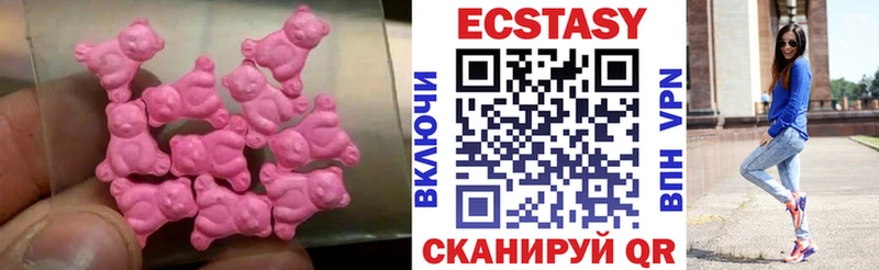 blacksprut вход  Ишим  Экстази 280мг 