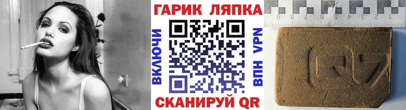 закладки  Ишим  KRAKEN зеркало  ГАШ Premium 
