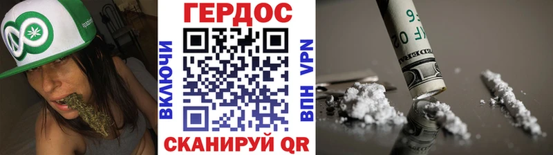 где найти   Ишим  Героин гречка 
