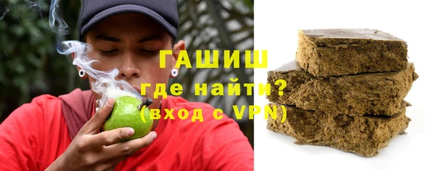 амфетамин Арсеньев
