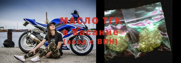 крисы Армянск