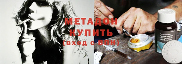 крисы Армянск