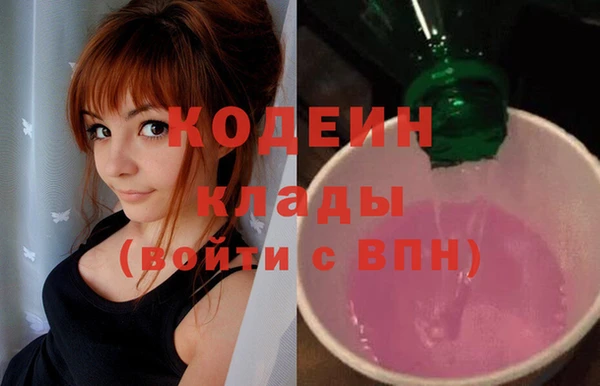 амфетамин Арсеньев