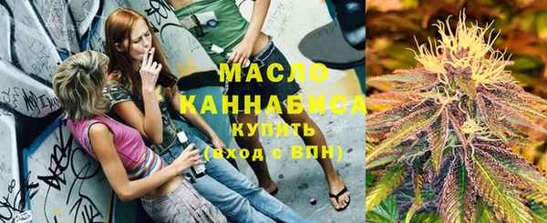 амфетамин Арсеньев