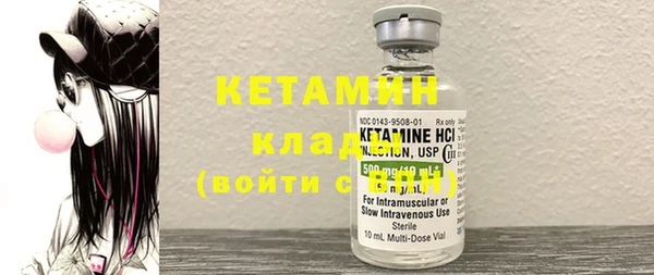 крисы Армянск