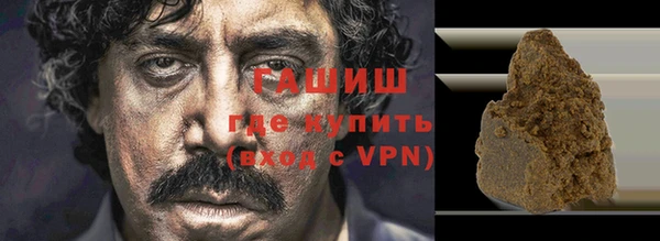 прущая мука Снежинск