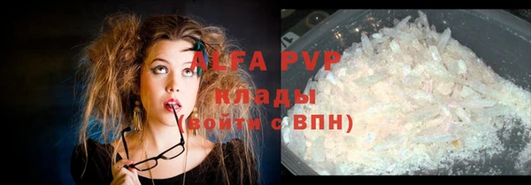 амфетамин Арсеньев