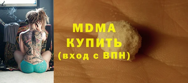 амфетамин Арсеньев