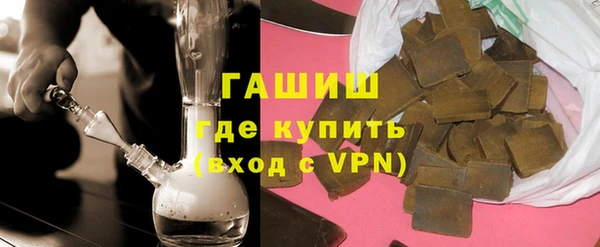 мет Слюдянка