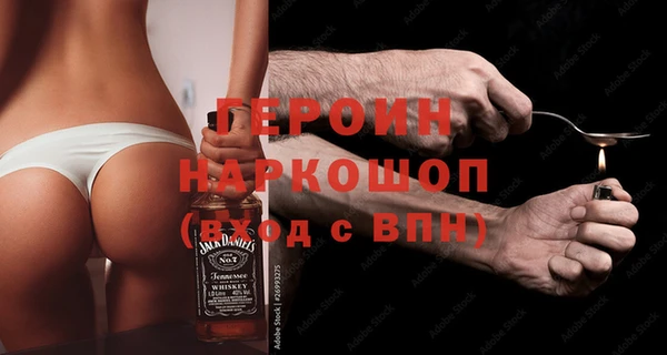 амфетамин Арсеньев