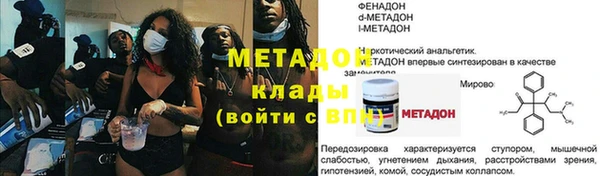 амфетамин Арсеньев