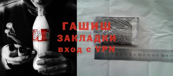 мет Слюдянка