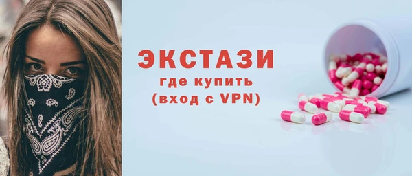 spice Аркадак