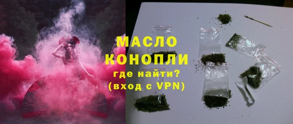 spice Аркадак