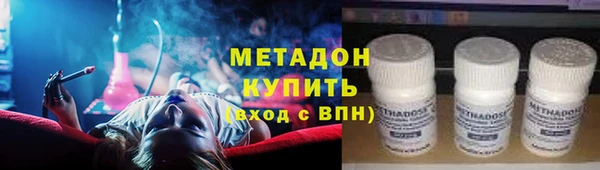 амфетамин Арсеньев