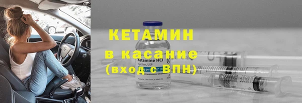 крисы Армянск