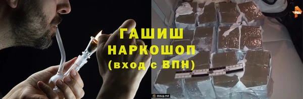 крисы Армянск