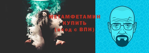 крисы Армянск