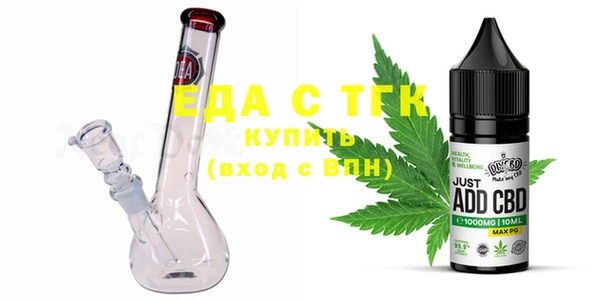 крисы Армянск