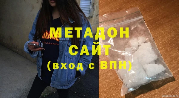 амфетамин Арсеньев