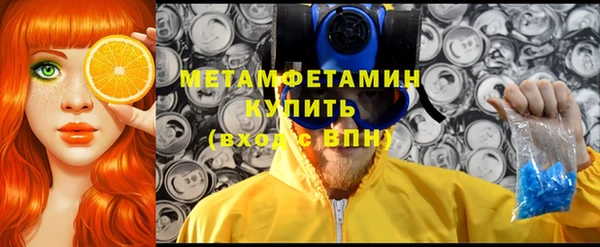 амфетамин Арсеньев