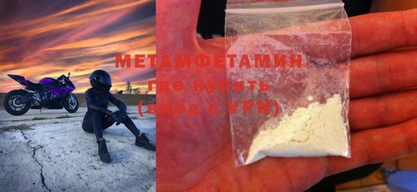 мет Слюдянка