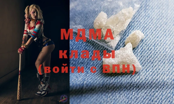крисы Армянск