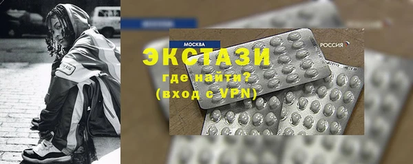 крисы Армянск