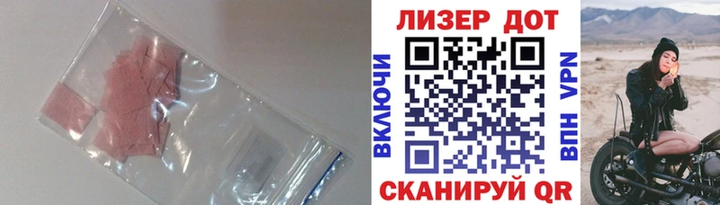 ЛСД экстази кислота  мориарти телеграм  Ишим 