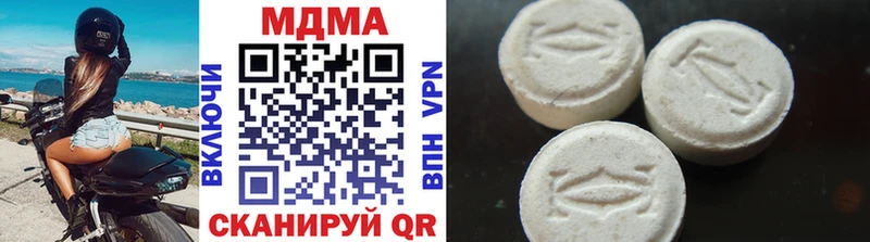 где купить наркотик Ишим blacksprut вход МДМА молли