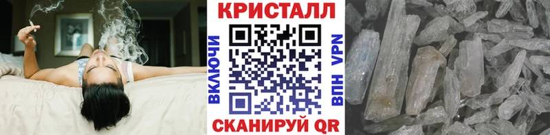 Первитин Methamphetamine Ишим