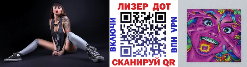 гидра ТОР  Ишим  Марки 25I-NBOMe 1,5мг  купить наркоту 