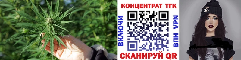 Дистиллят ТГК гашишное масло  мега зеркало  Ишим  наркошоп 